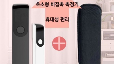 🚨 놓치면 후회! 체크기검사기단품측정기 찐후기 & 핵이득 정보 🎁